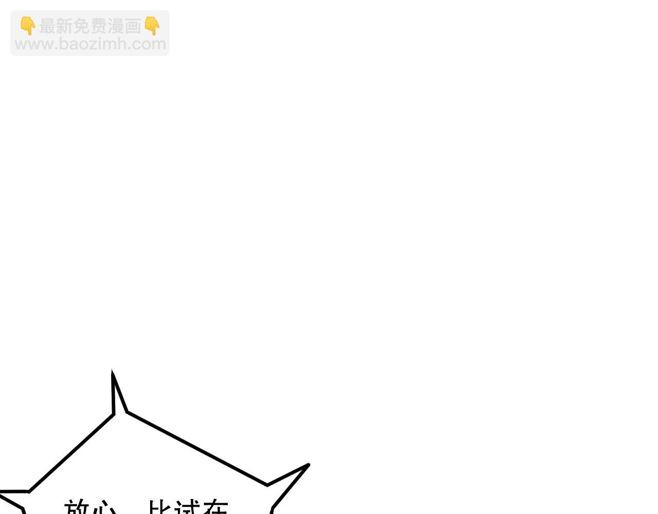 031话 开学典礼！173
