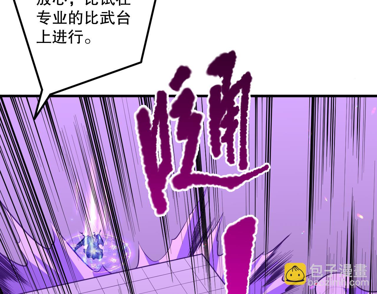 031话 开学典礼！174