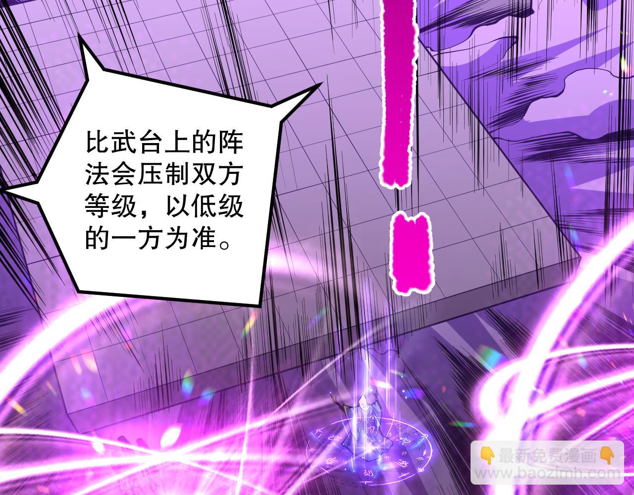 031话 开学典礼！175