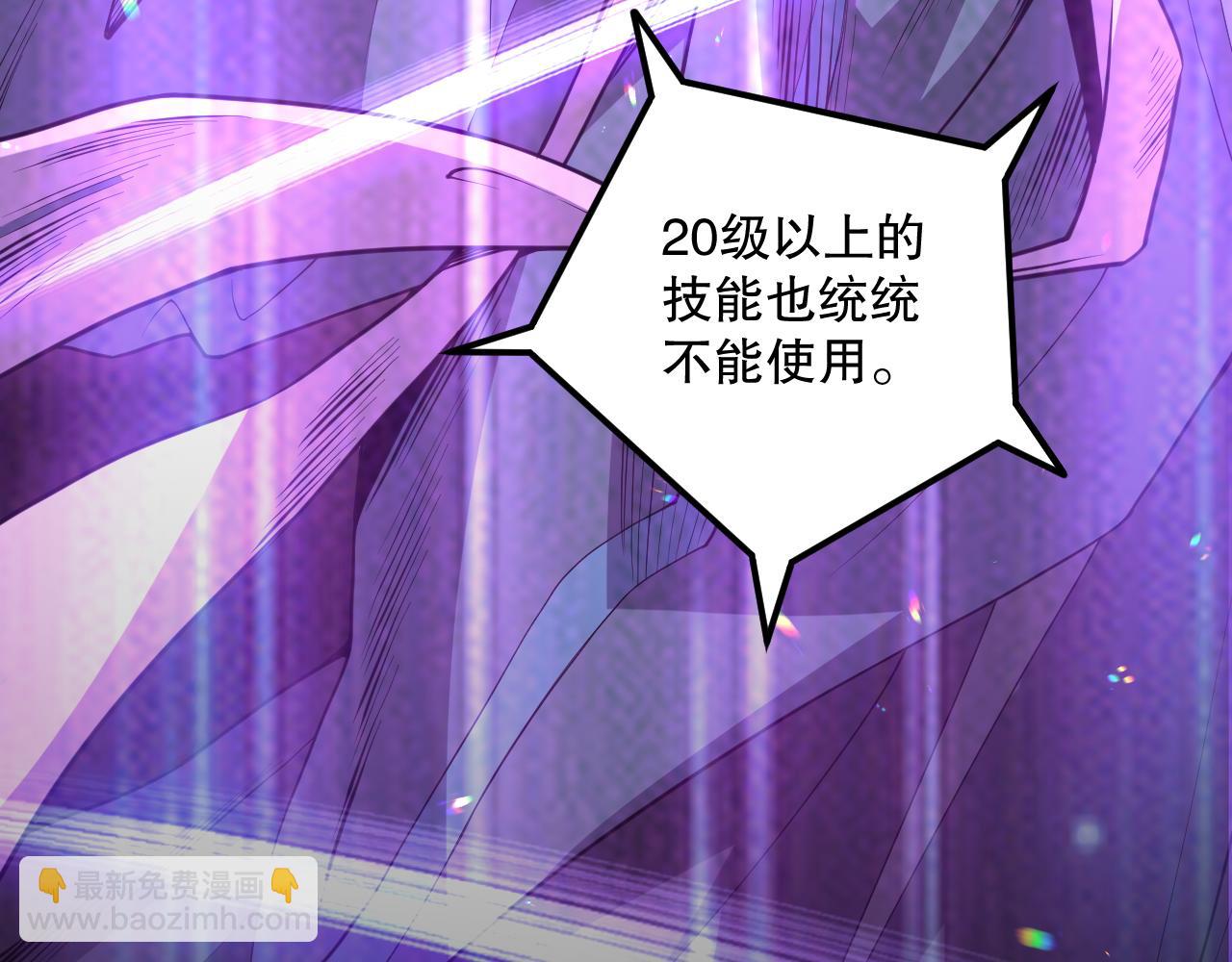 031话 开学典礼！177