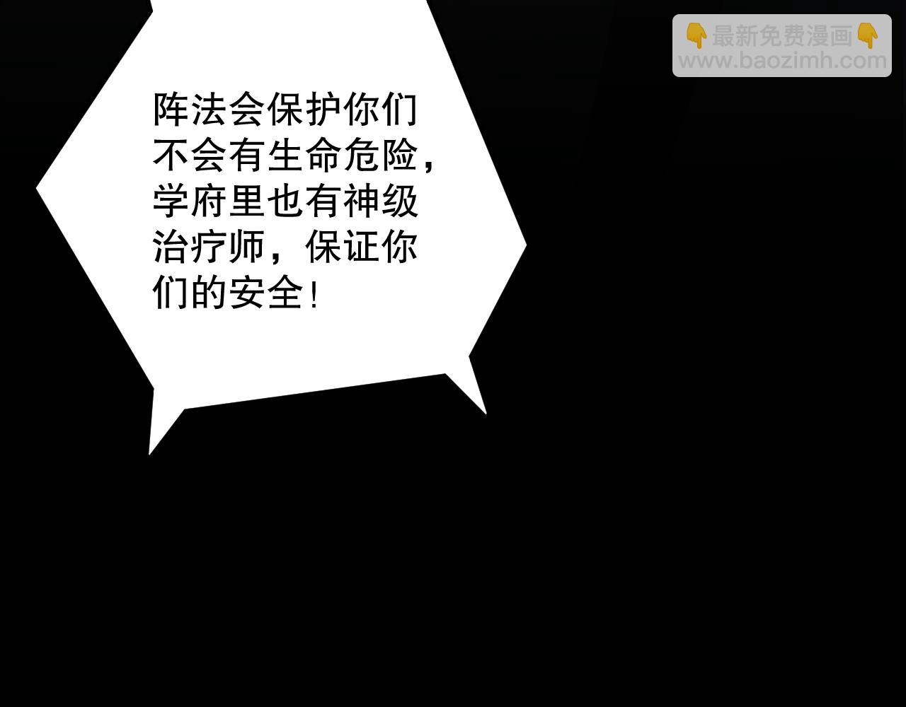 031话 开学典礼！179