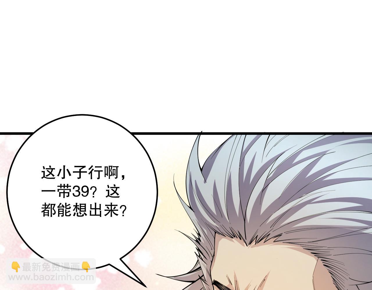 031话 开学典礼！18