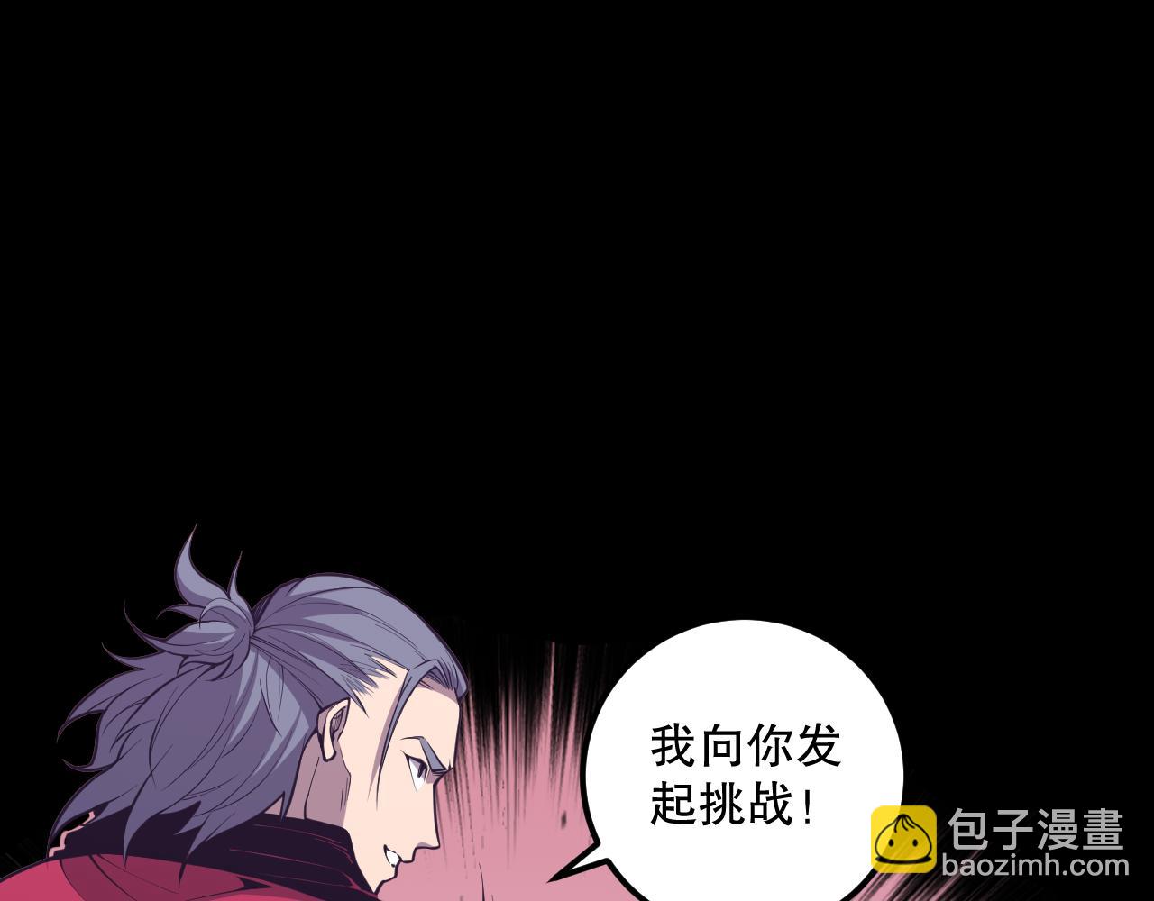 031话 开学典礼！181