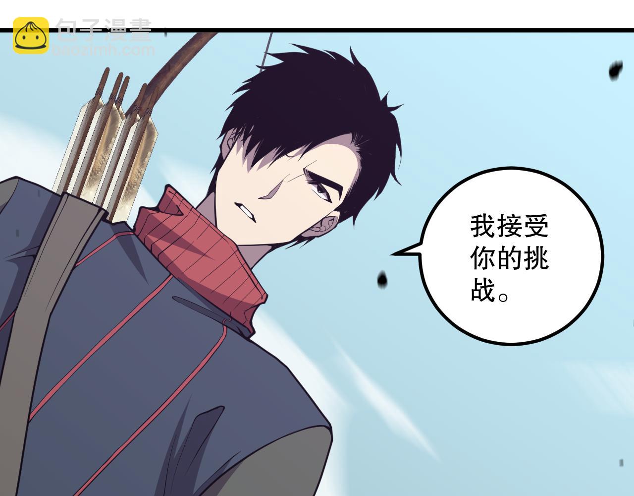 031话 开学典礼！184