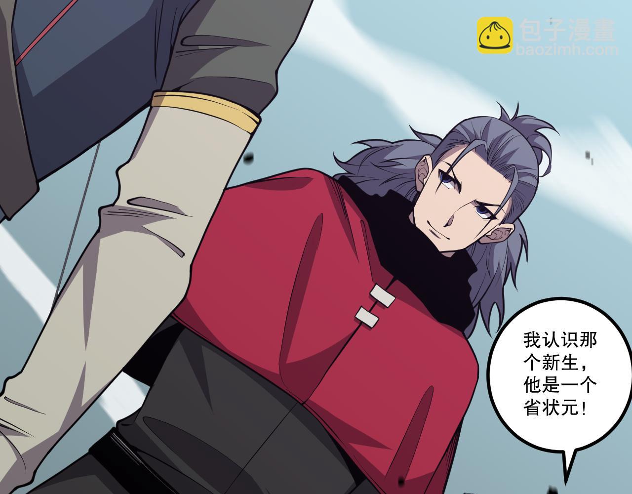 031话 开学典礼！185