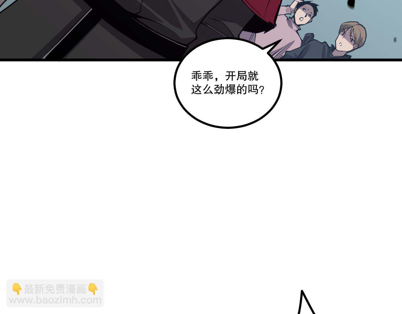 031话 开学典礼！186