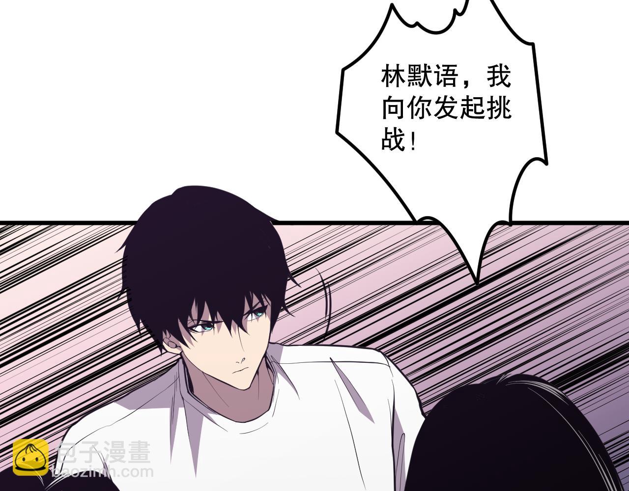 031话 开学典礼！187