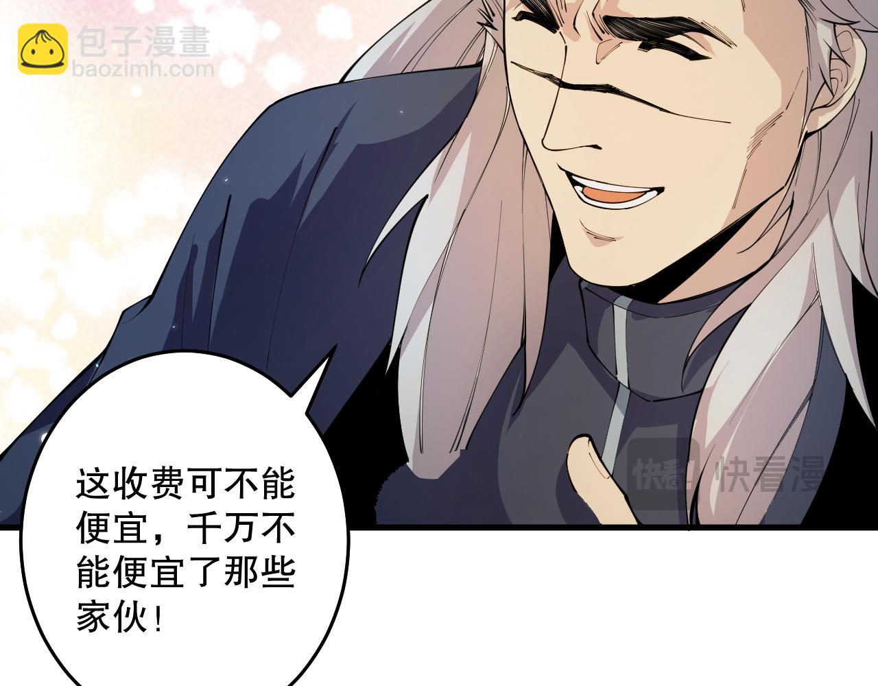 031话 开学典礼！19