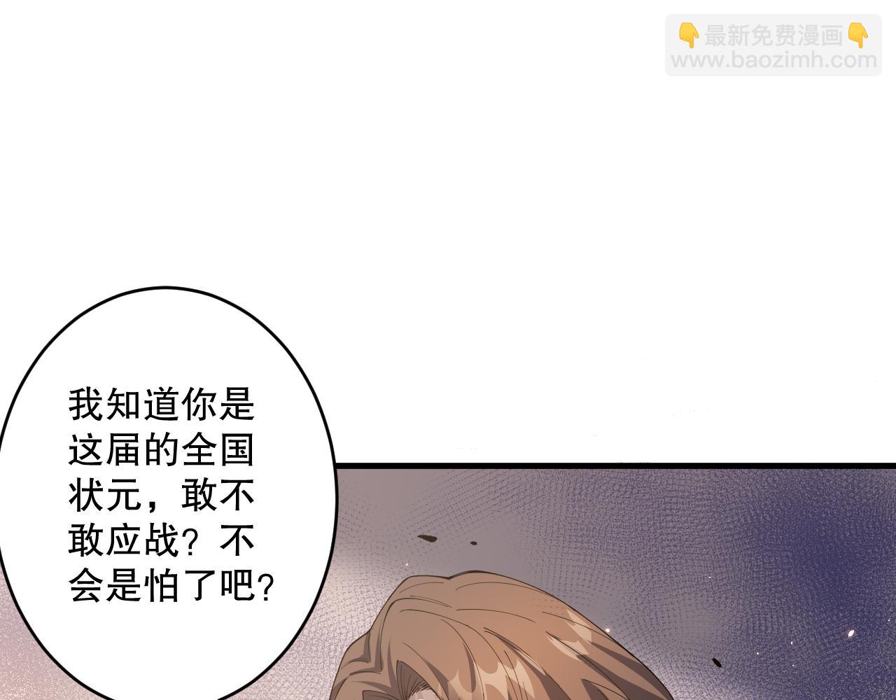 031话 开学典礼！190