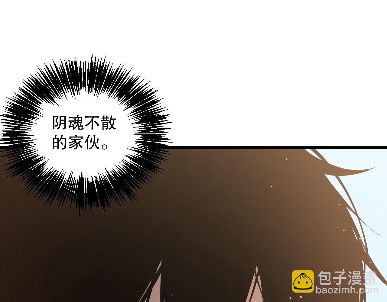 031话 开学典礼！194