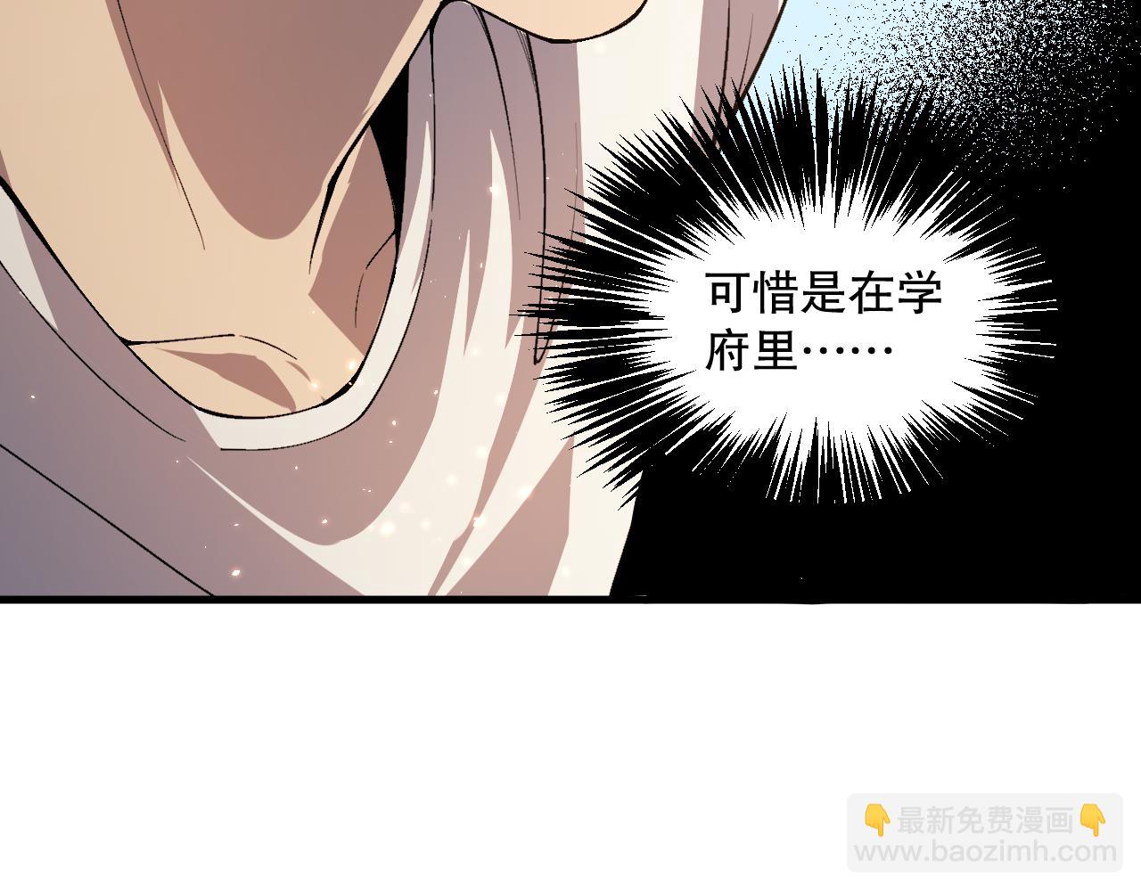 031话 开学典礼！196