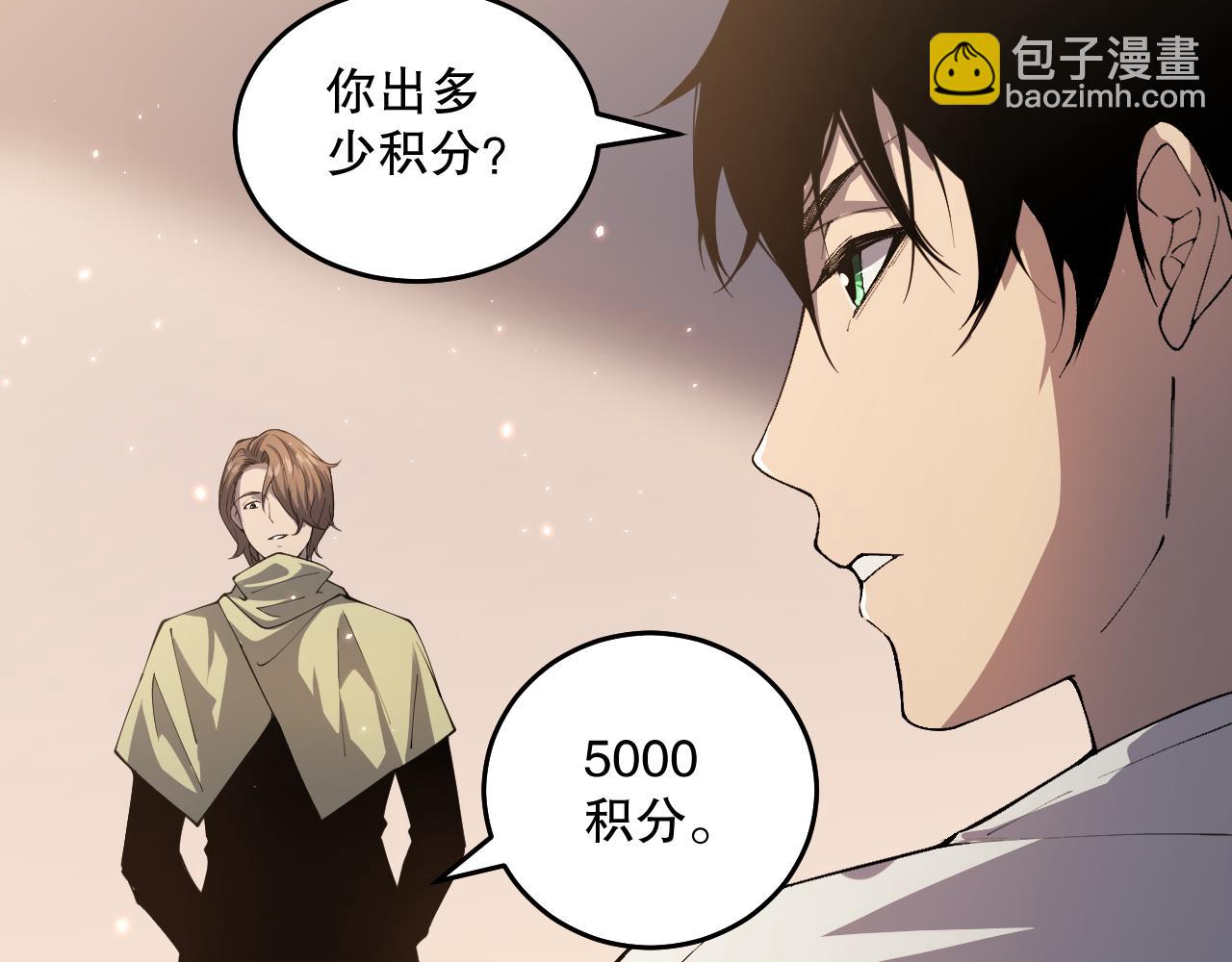 031话 开学典礼！198