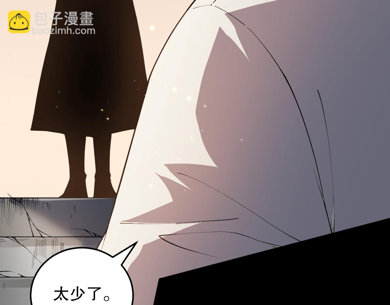 031话 开学典礼！199