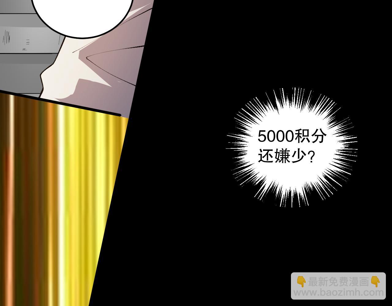 031话 开学典礼！200