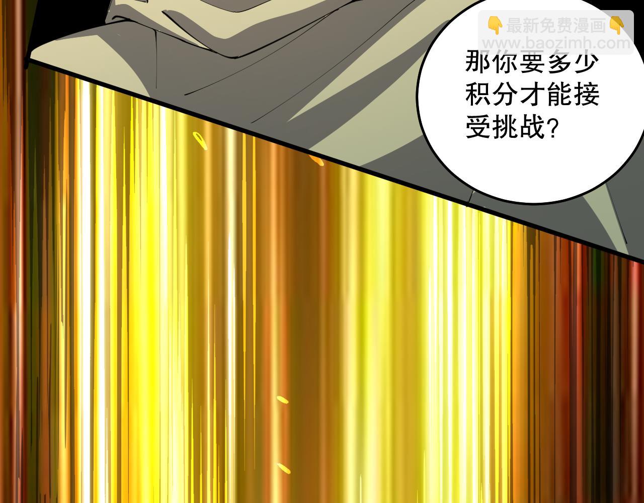 031话 开学典礼！202