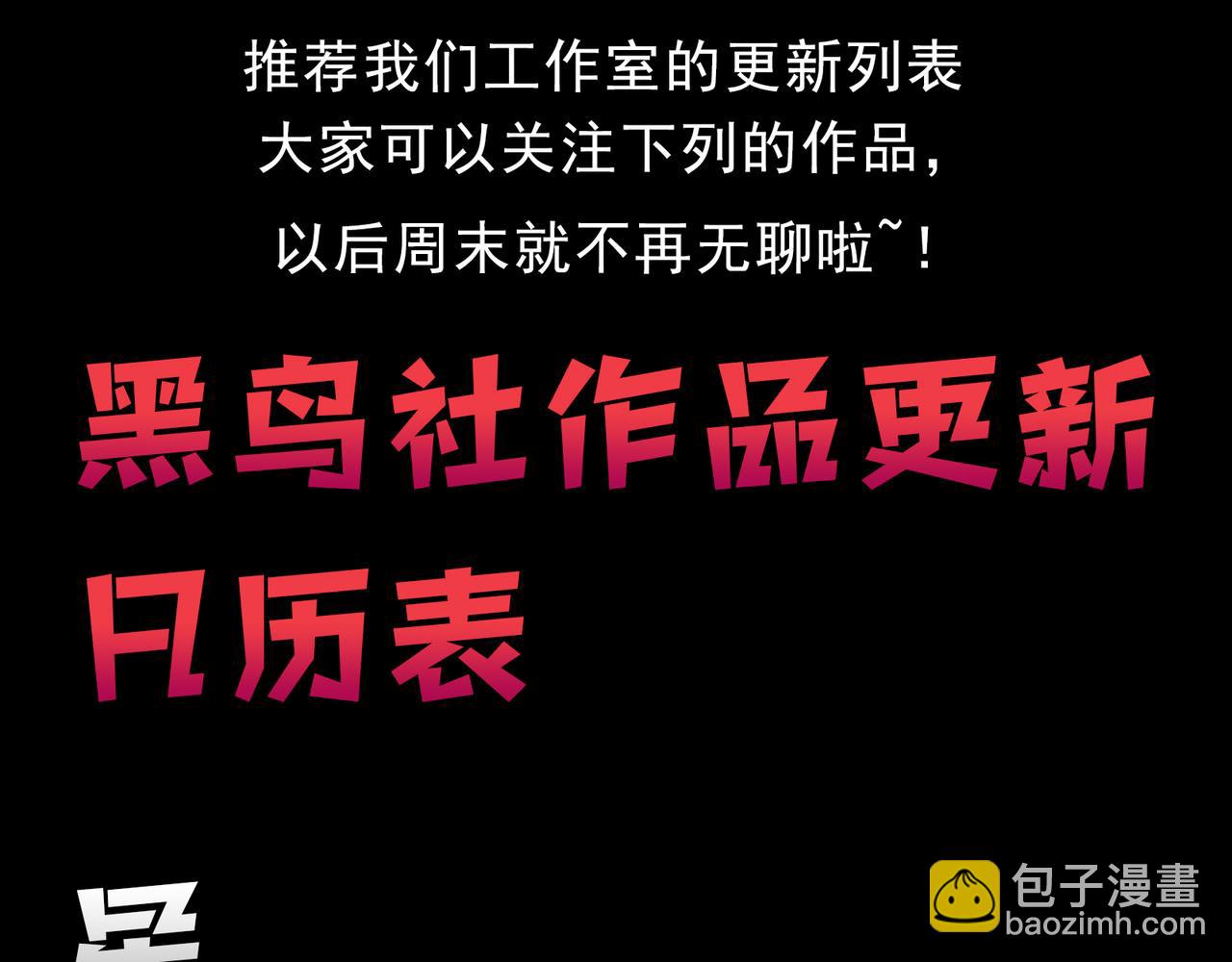 031话 开学典礼！210