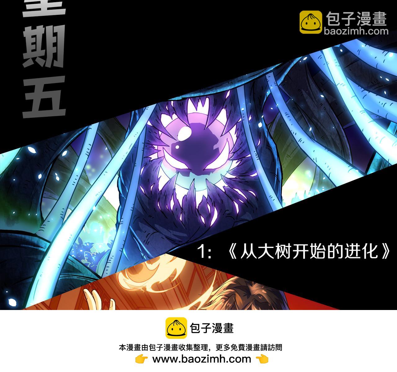 031话 开学典礼！211