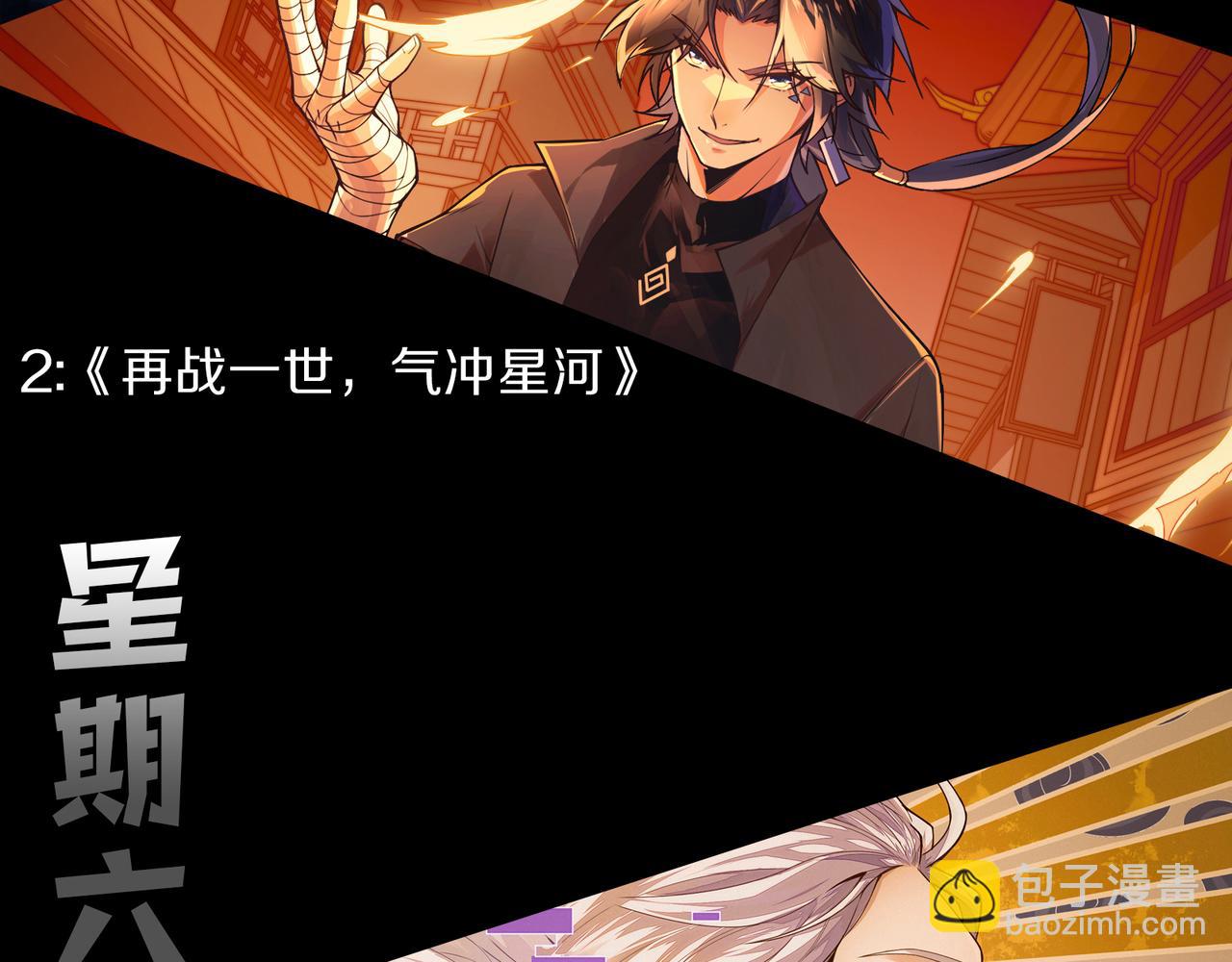 031话 开学典礼！216