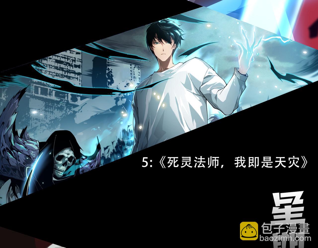 031话 开学典礼！218