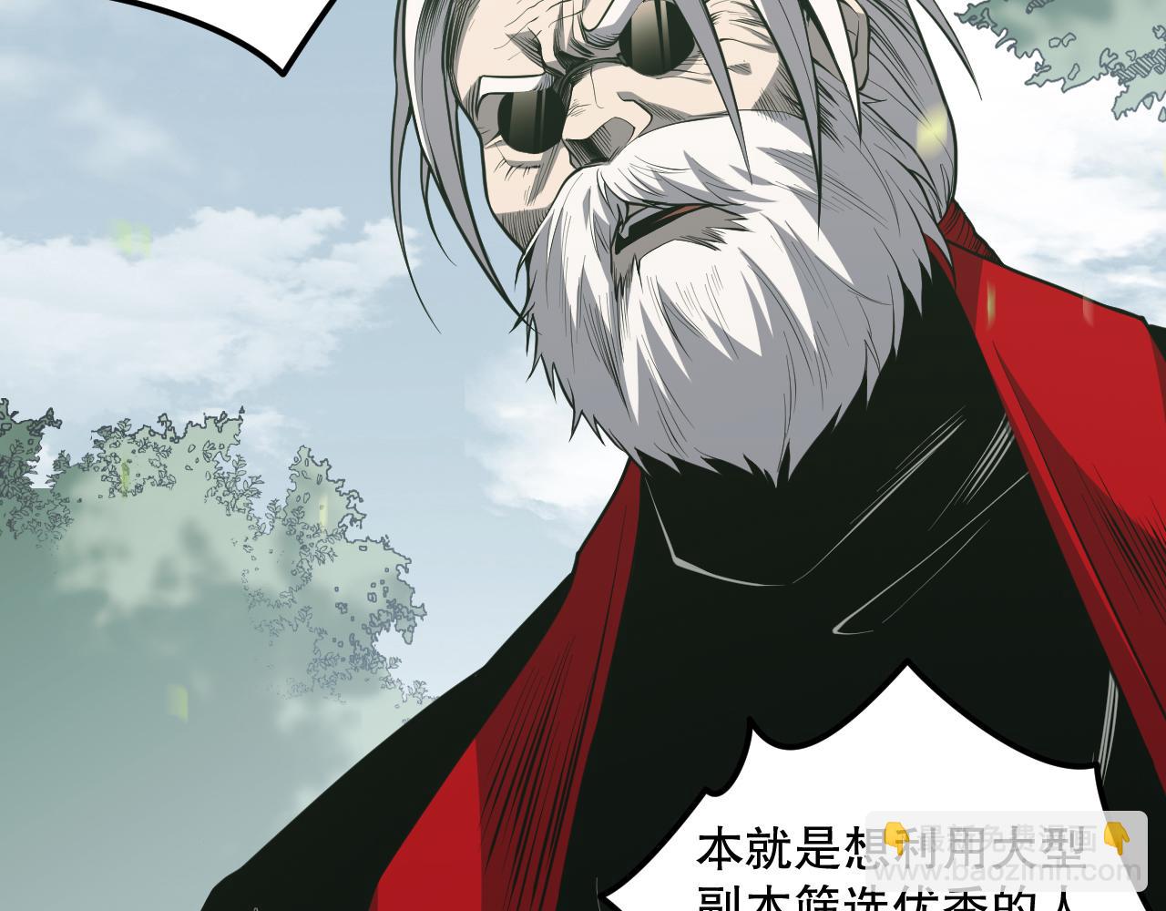 031话 开学典礼！22