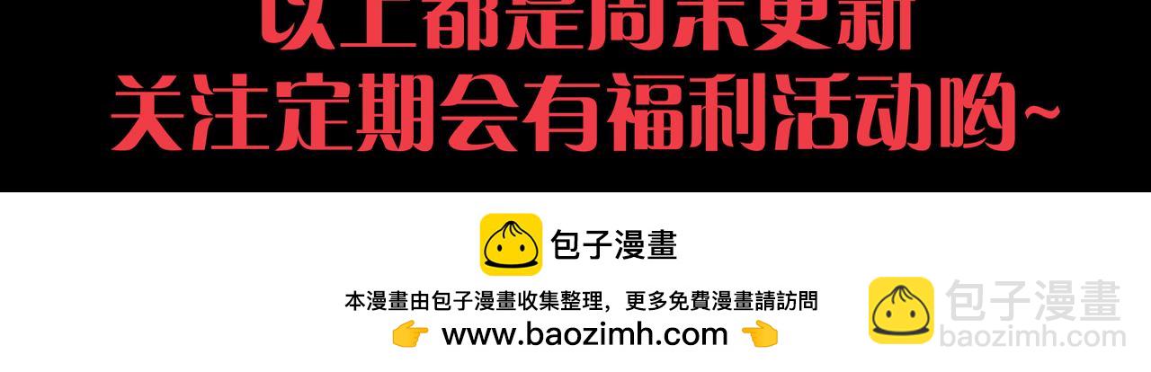 031话 开学典礼！220