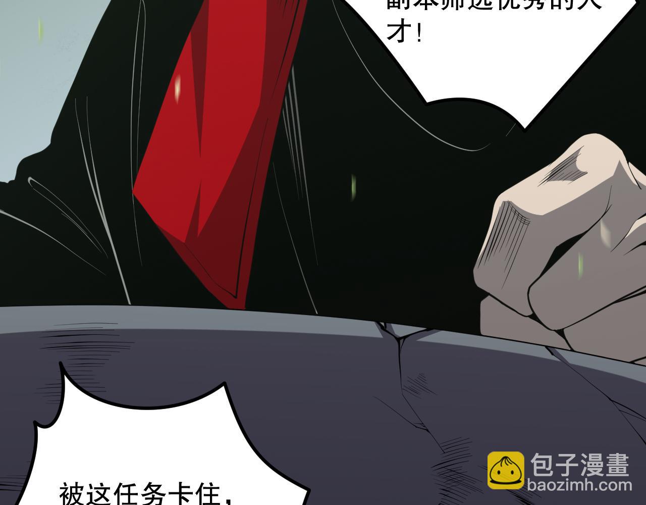 031话 开学典礼！23