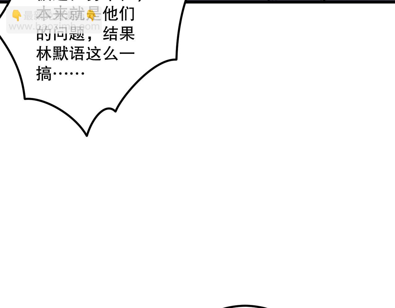 031话 开学典礼！24