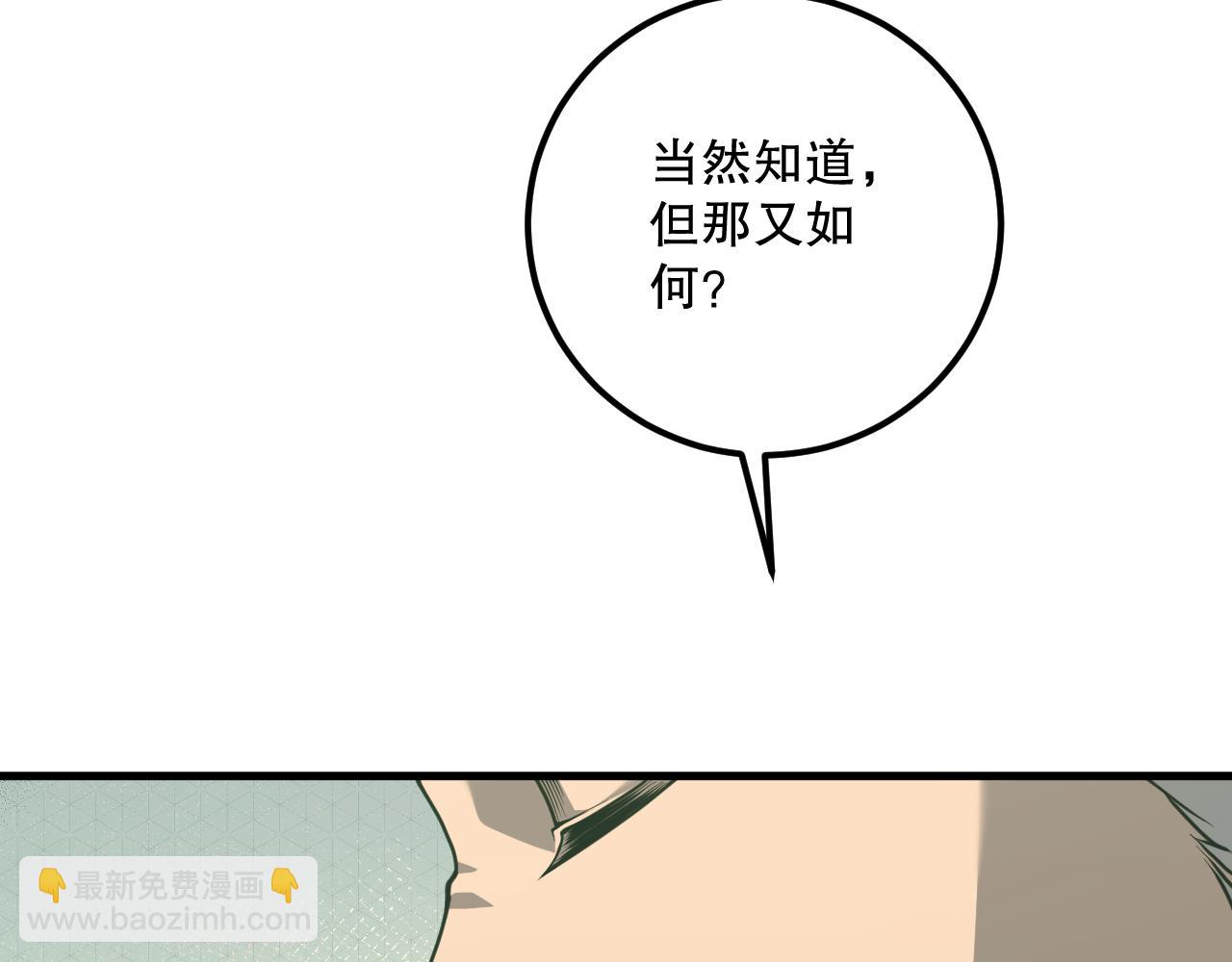 031话 开学典礼！25