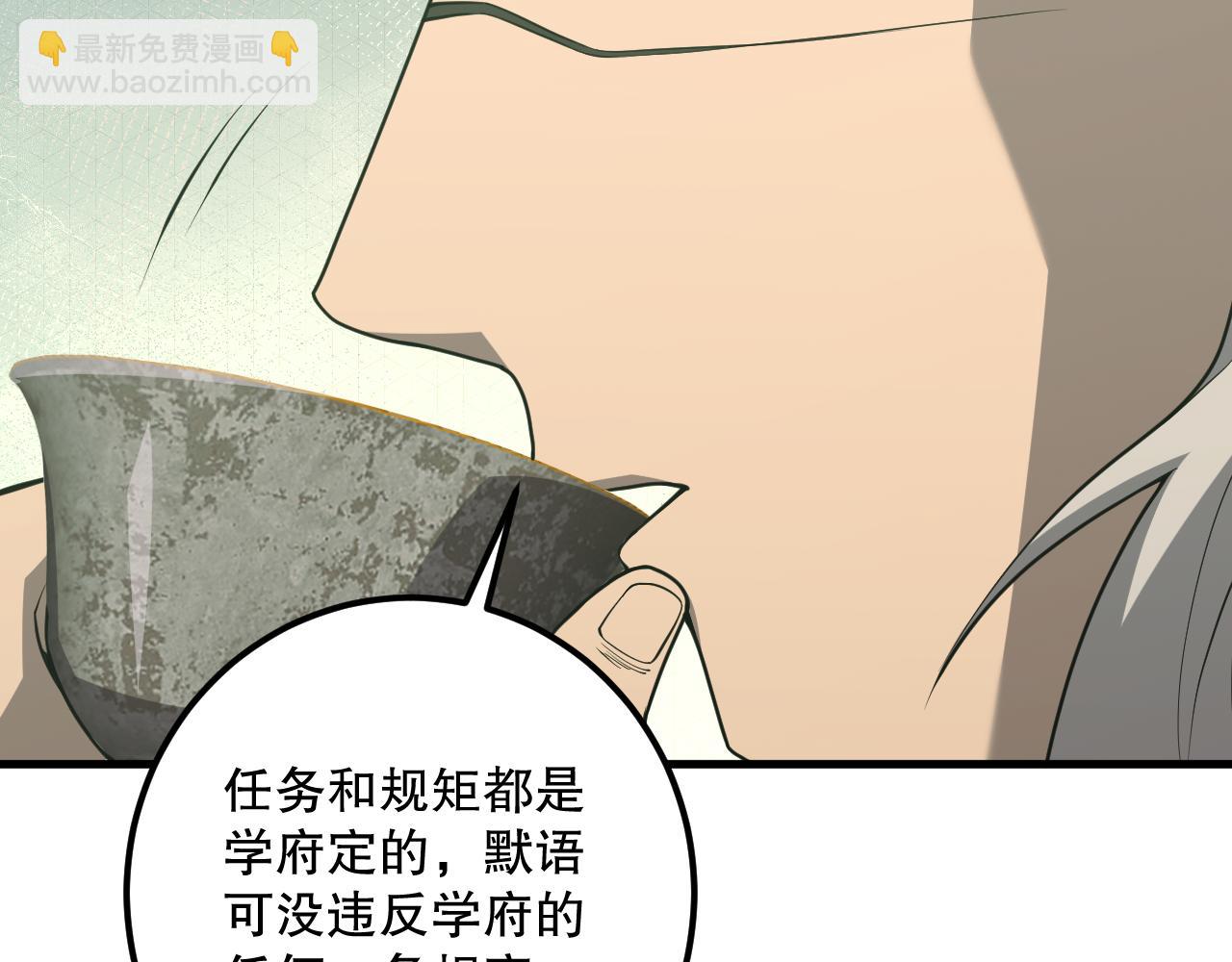031话 开学典礼！26