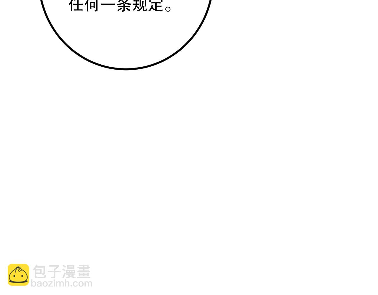 031话 开学典礼！27