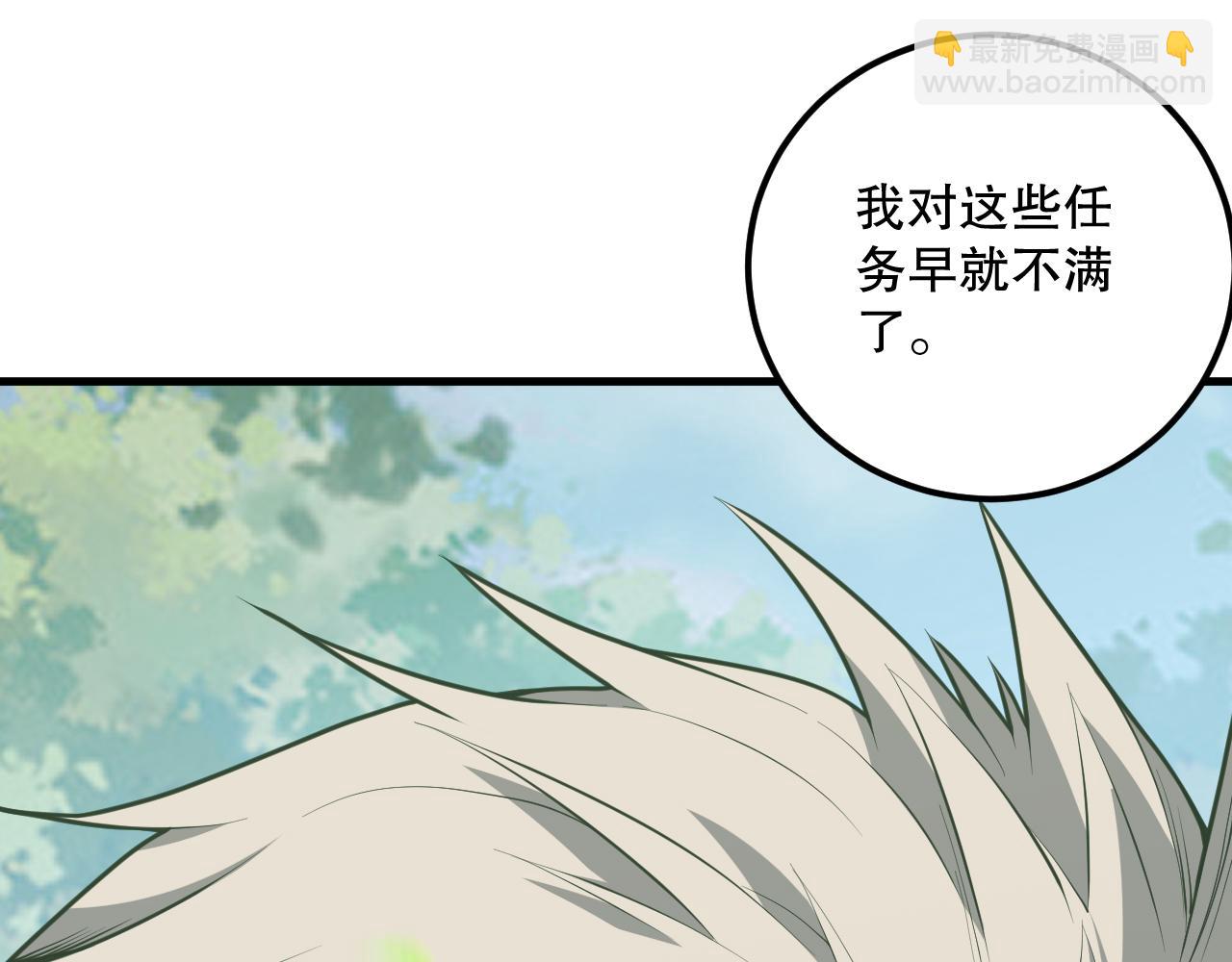 031话 开学典礼！28