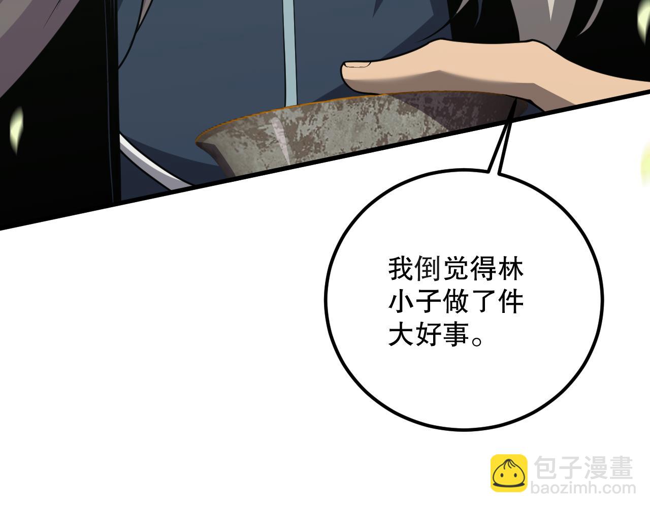 031话 开学典礼！31
