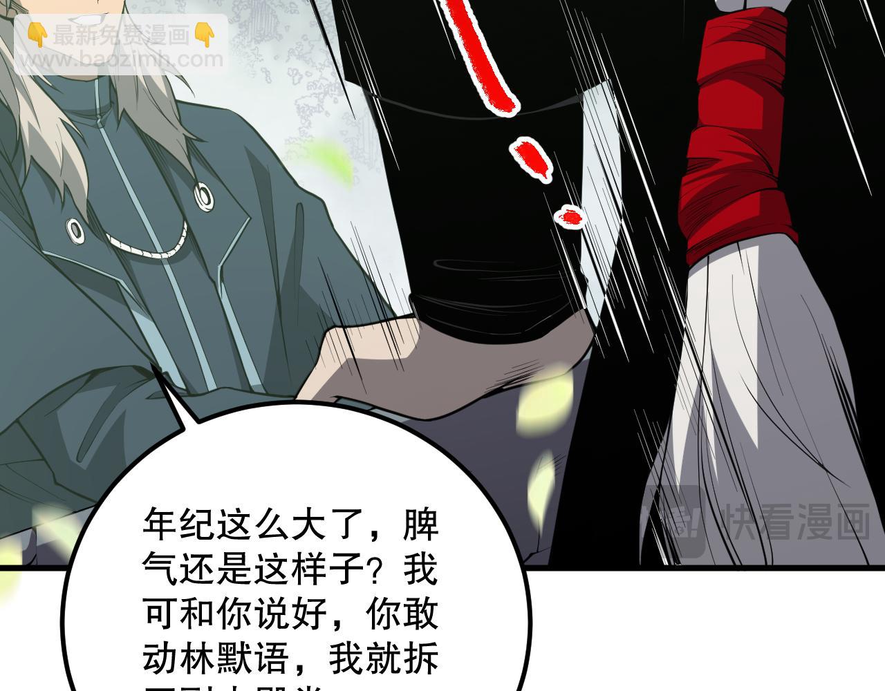 031话 开学典礼！38