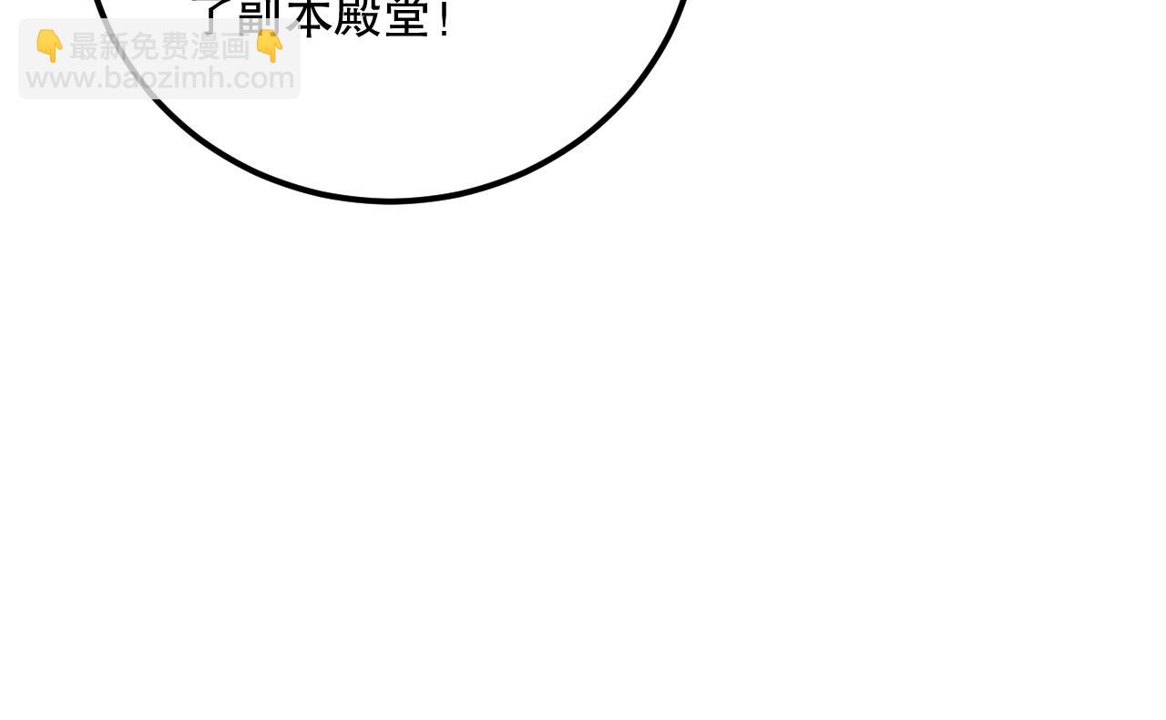 031话 开学典礼！39