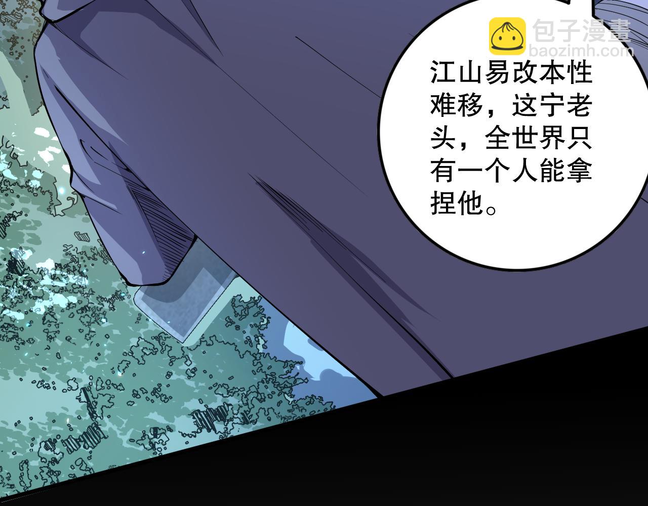 031话 开学典礼！42