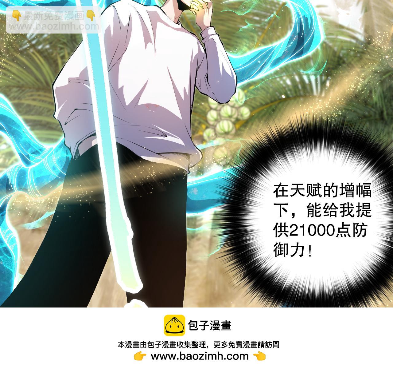 031话 开学典礼！49