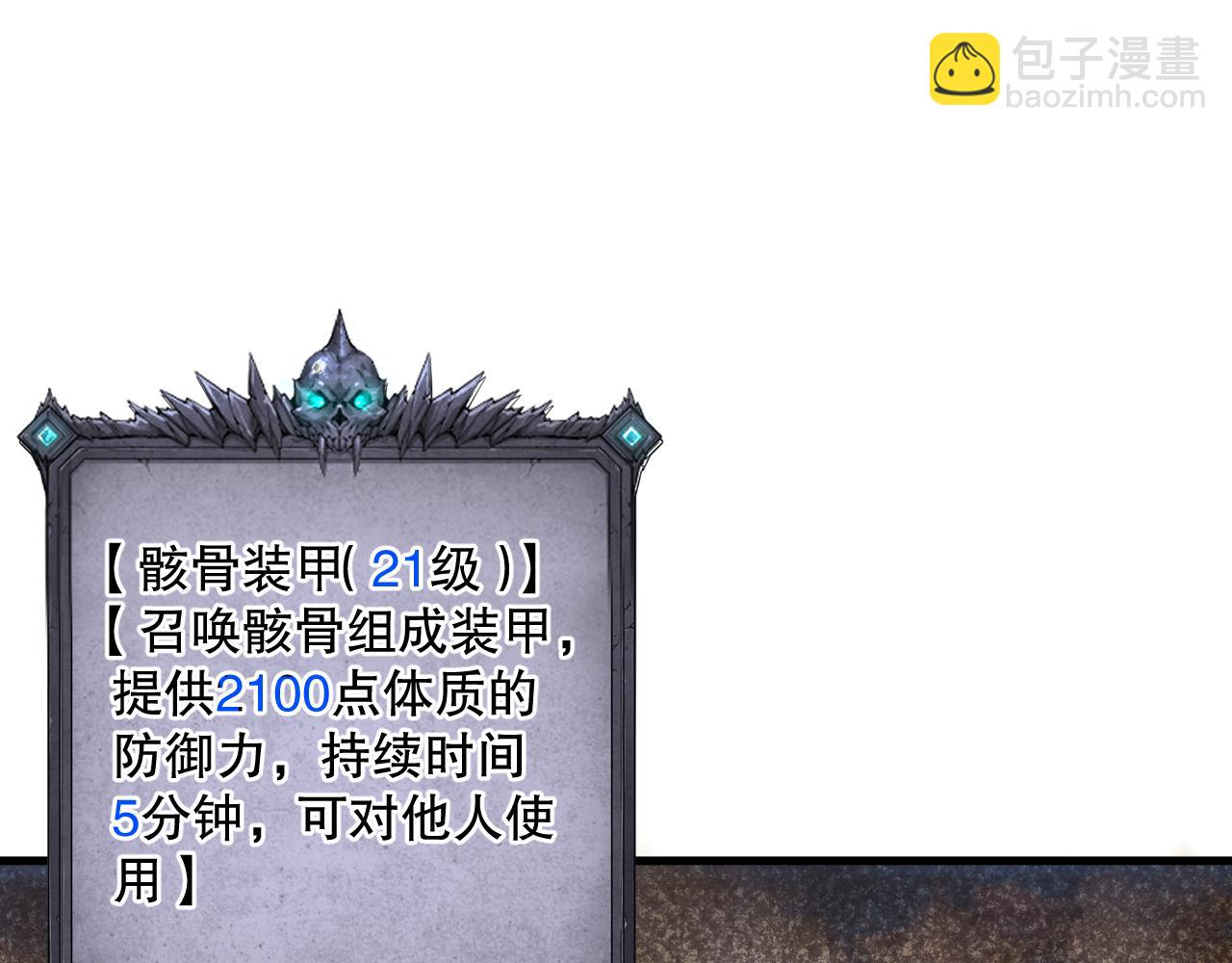 031话 开学典礼！51