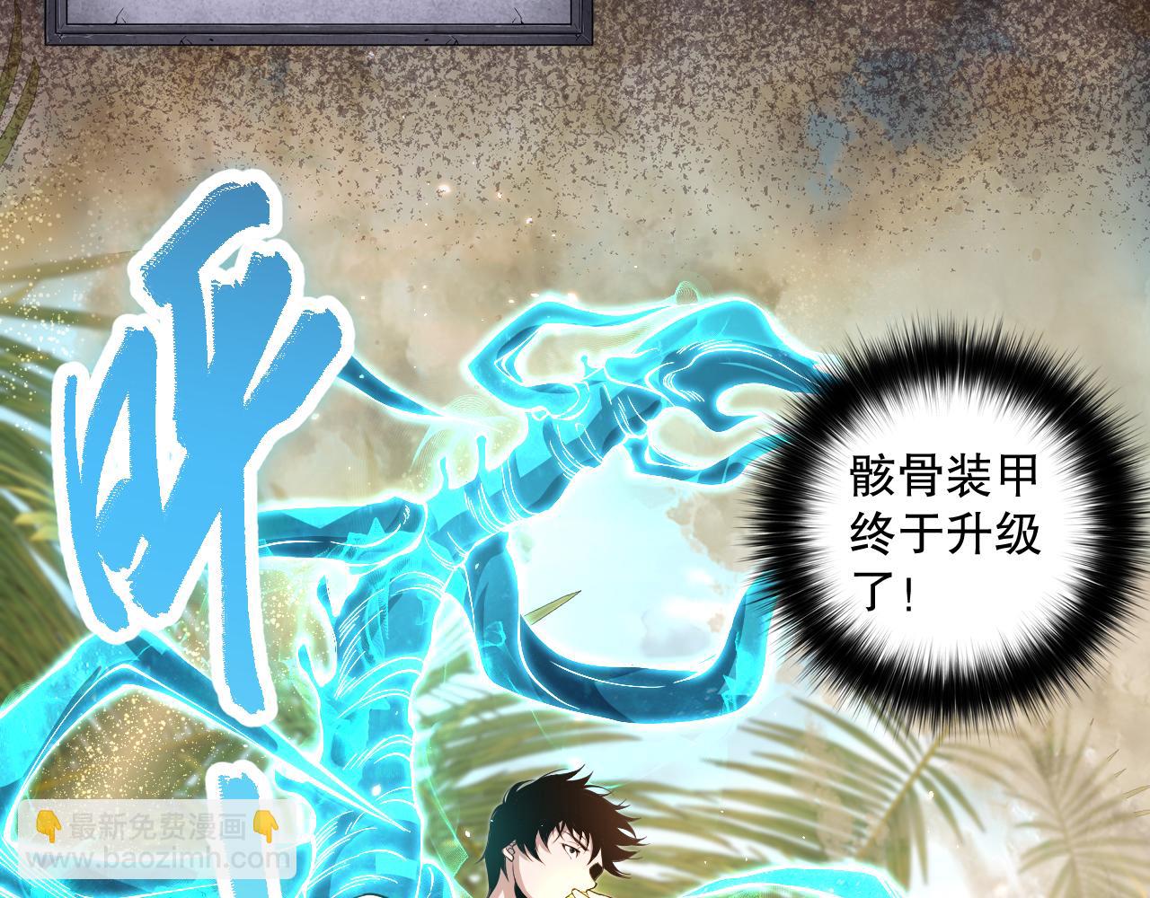 031话 开学典礼！52