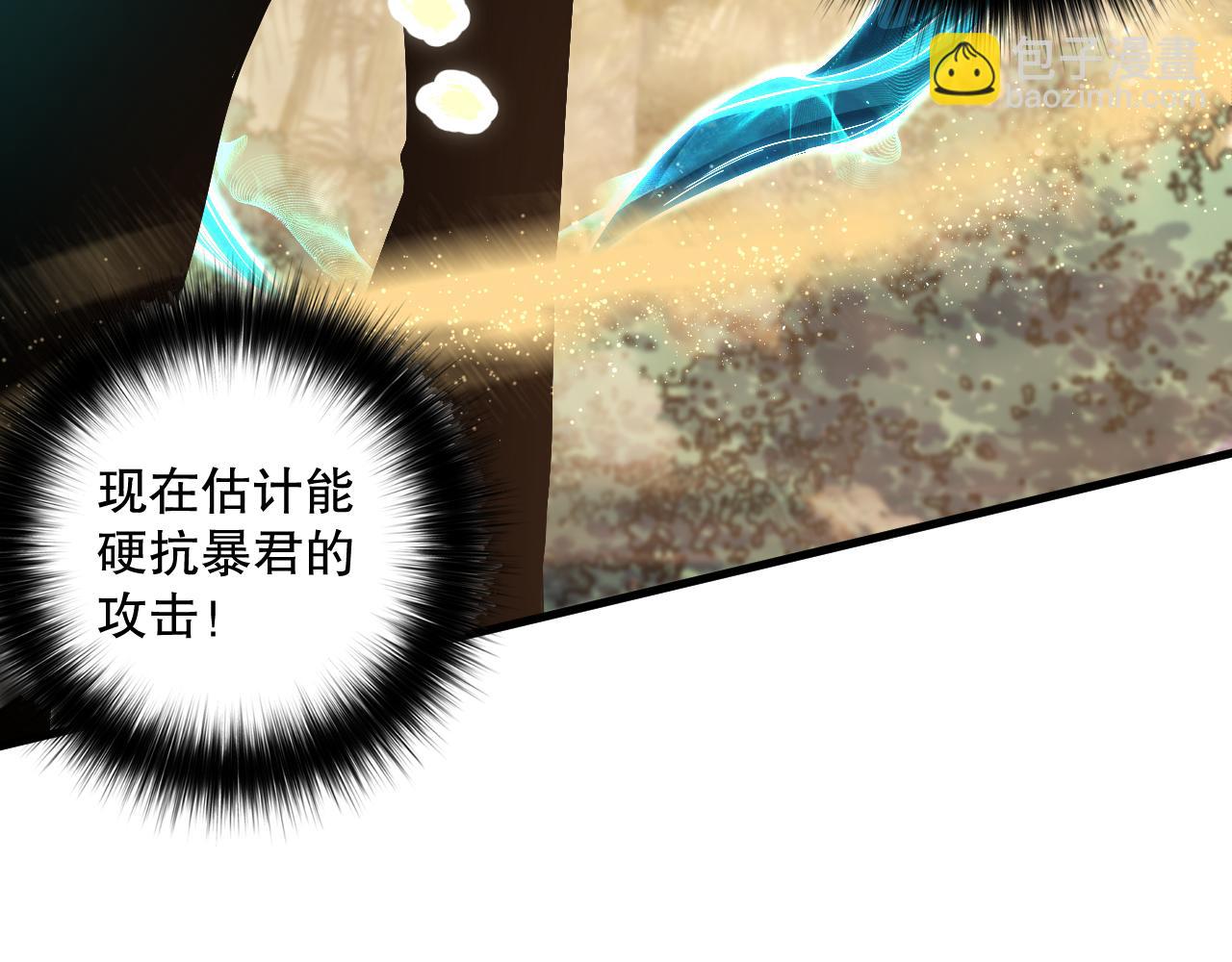 031话 开学典礼！54