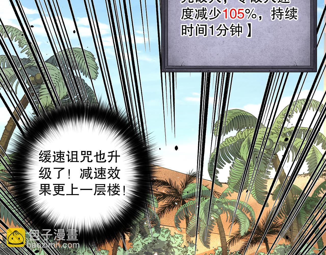 031话 开学典礼！57