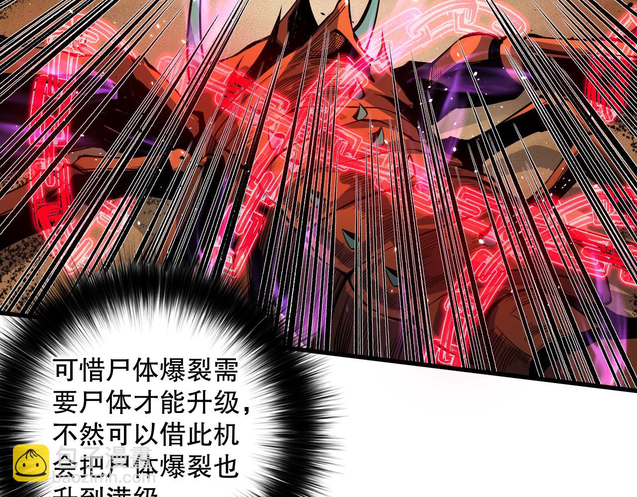 031话 开学典礼！59