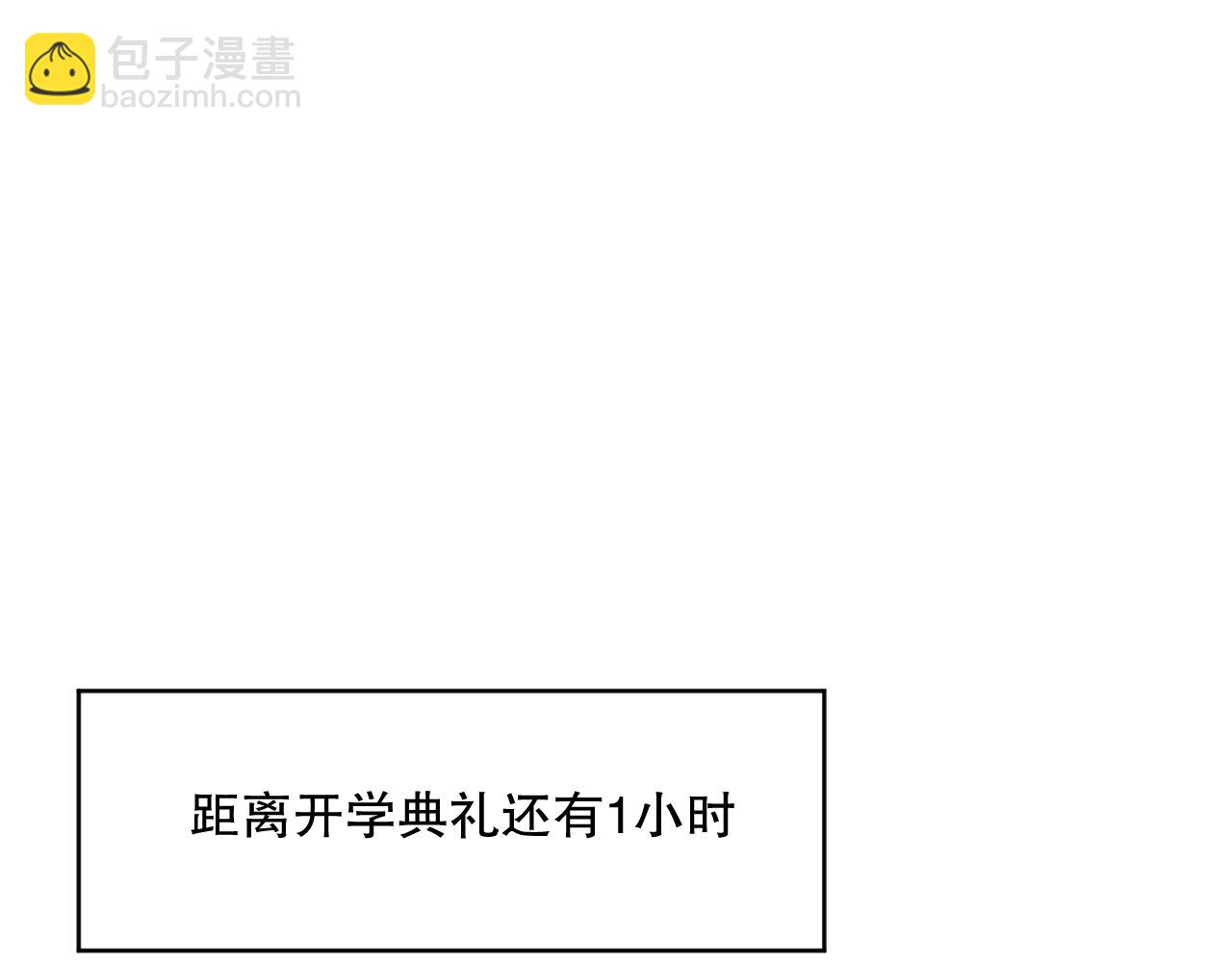 031话 开学典礼！62