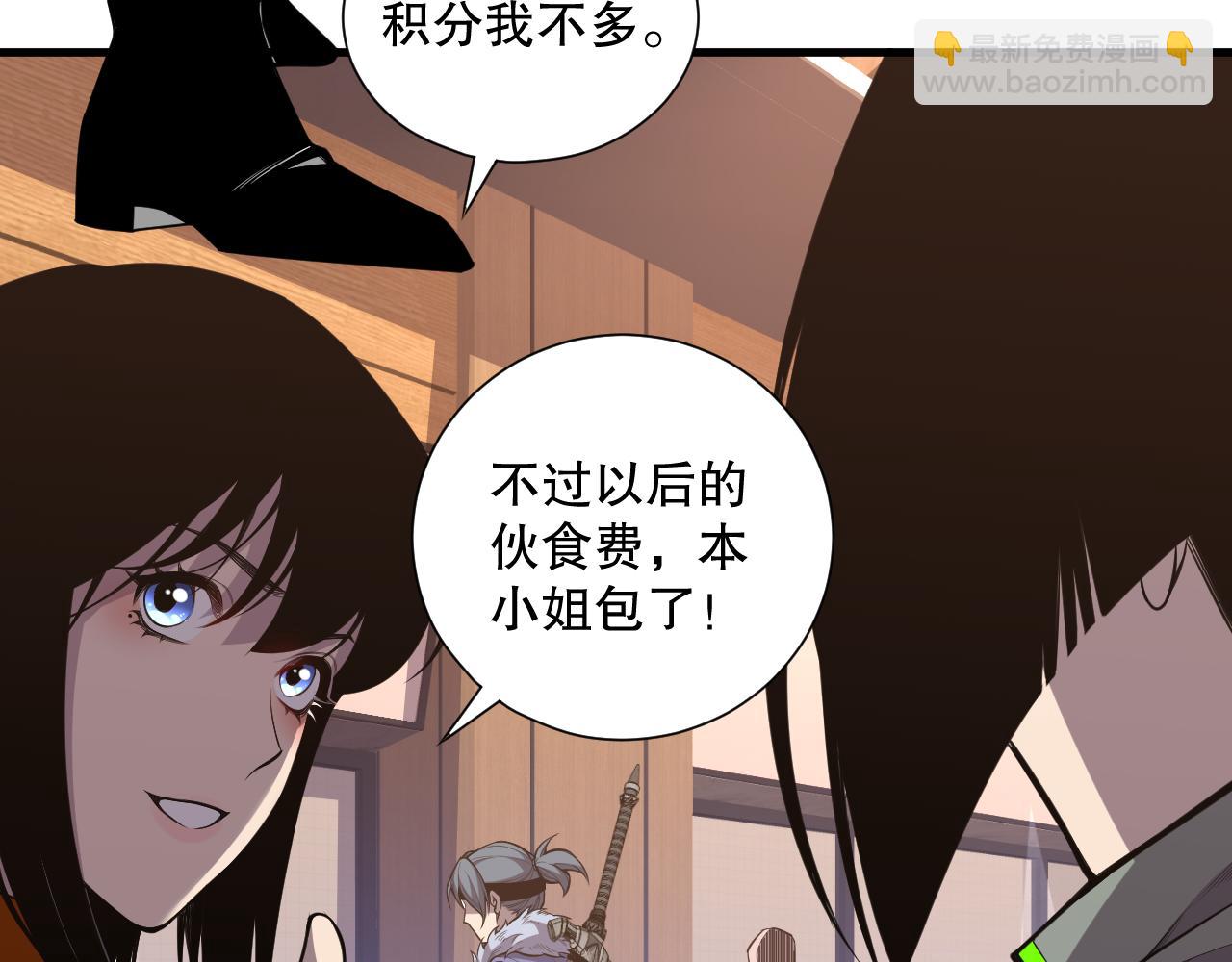 031话 开学典礼！67