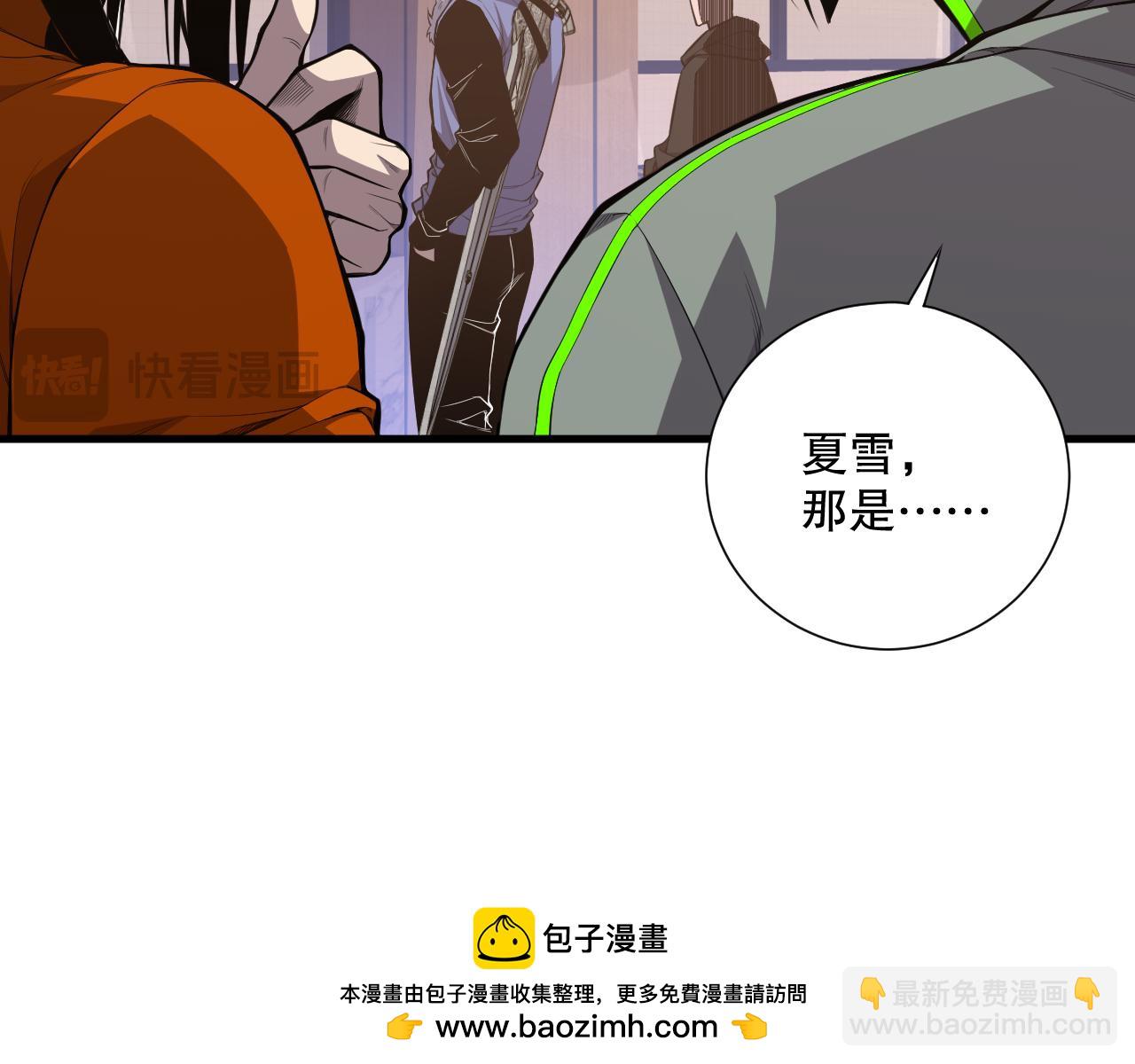 031话 开学典礼！68