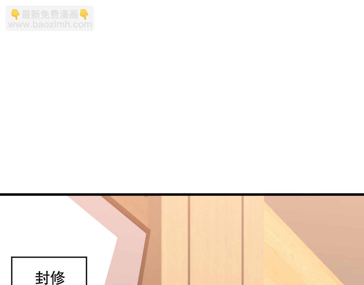 031话 开学典礼！69