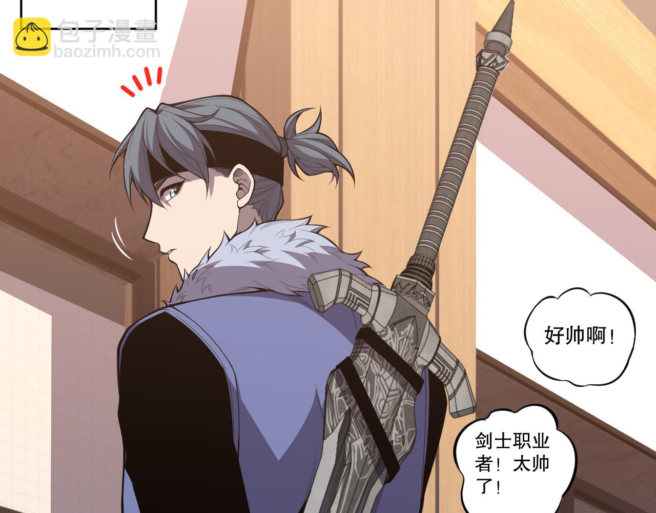 031话 开学典礼！70