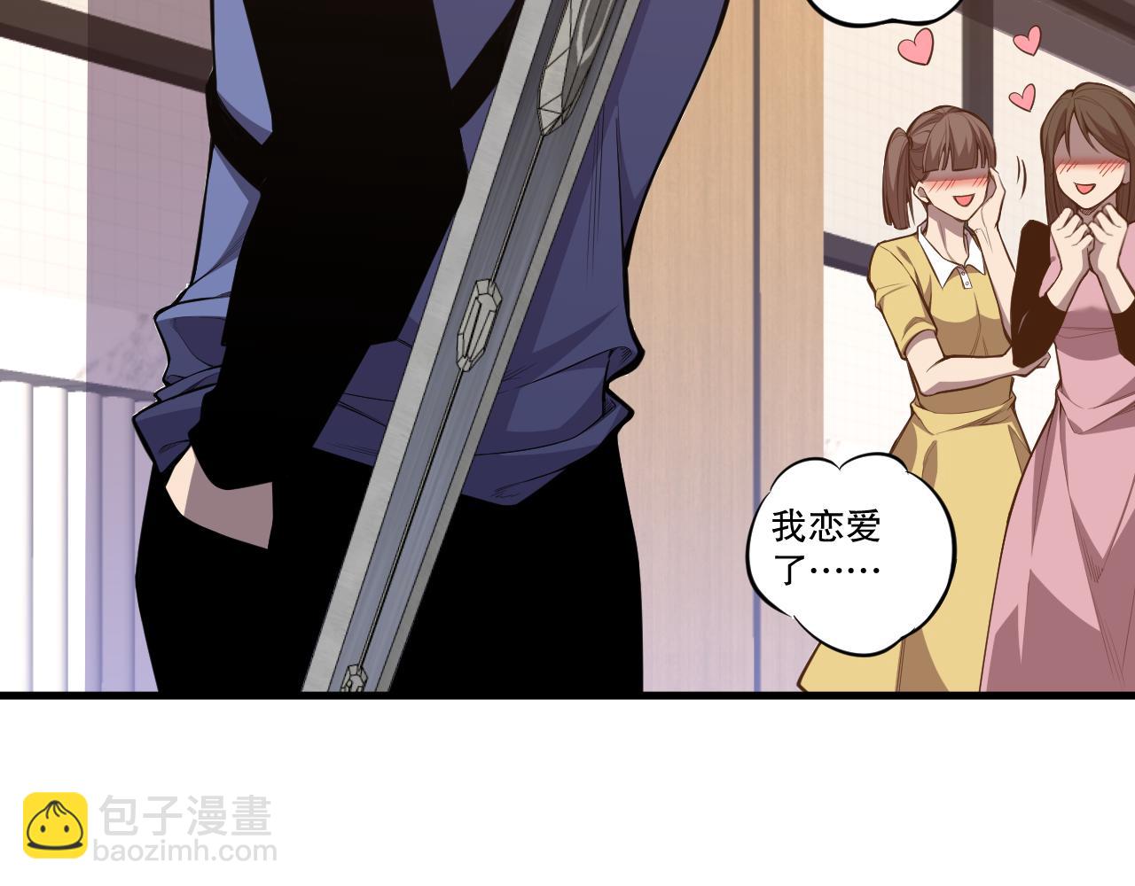 031话 开学典礼！71