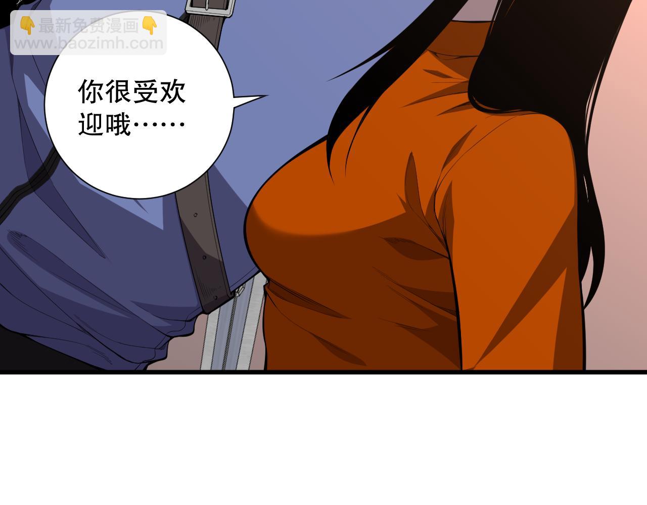031话 开学典礼！75