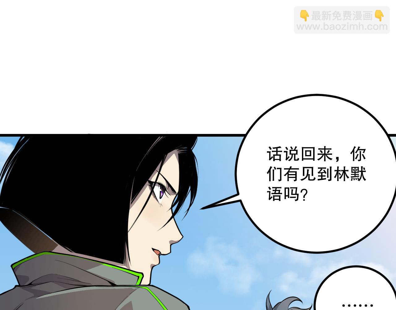 031话 开学典礼！77