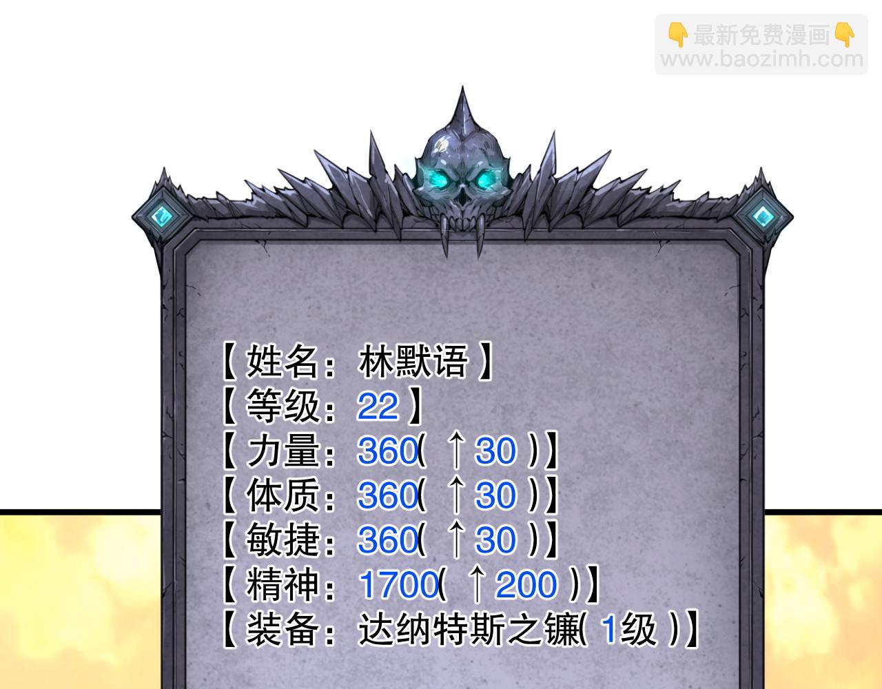 031话 开学典礼！79